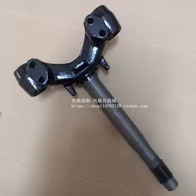 Applicable to New Continent Honda Locomotive SDH110-16 19 Piaitai Mighty Direction Column Under Samsung Original