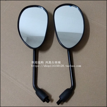 Applicable to New Continent Honda Piaoyue SDH110-16 16A Rearview Mirror Mirror Mirror Mirror Mirror original