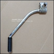 Application of new continents Honda CB125 Motorcycle start lever feet Start pedal lever SDH125-53 sharp start lever