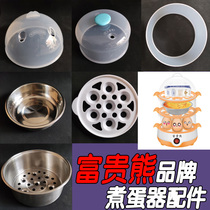 Rich Expensive Bear Cooking Egg accessories Steamed Egg lid Stainless Steam Cage Braising the Steaming Bowl quantity Cup
