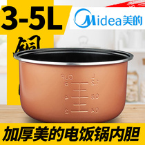 Beauty Rice Cooker Universal Liner Machinery 3 Liters 4L5 Intelligent electric cooker Thickening Durable Non-stick Pan Core Accessories
