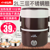 Small Play Bear Electric Hot Lunch Box Plug-in Electric Three Layers Heating Insulated Lunch Box With Rice Hot Rice Instrumental Electric Lunch Box 1-2 People Rice Cooker