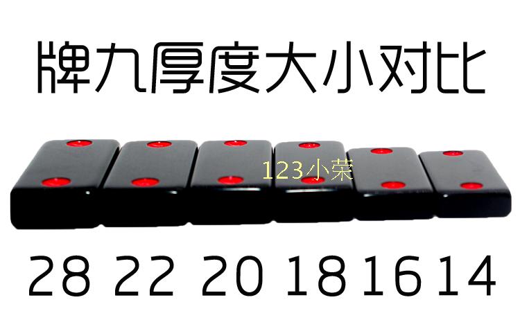 28 dày cũng tăng đen lớn chín thẻ hàng đầu gia súc xem thẻ nhỏ Thương hiệu Quảng Đông chín ngày chín thẻ giải trí mạt chược chín - Các lớp học Mạt chược / Cờ vua / giáo dục cờ vua thủy tinh