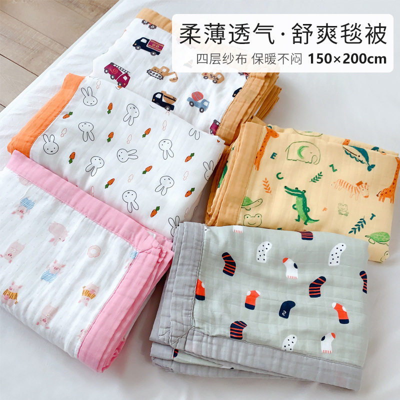 Summer children's carpet 150 * 200 layers of bamboo fiber gauze baby blanket soft skin air conditioning blanket