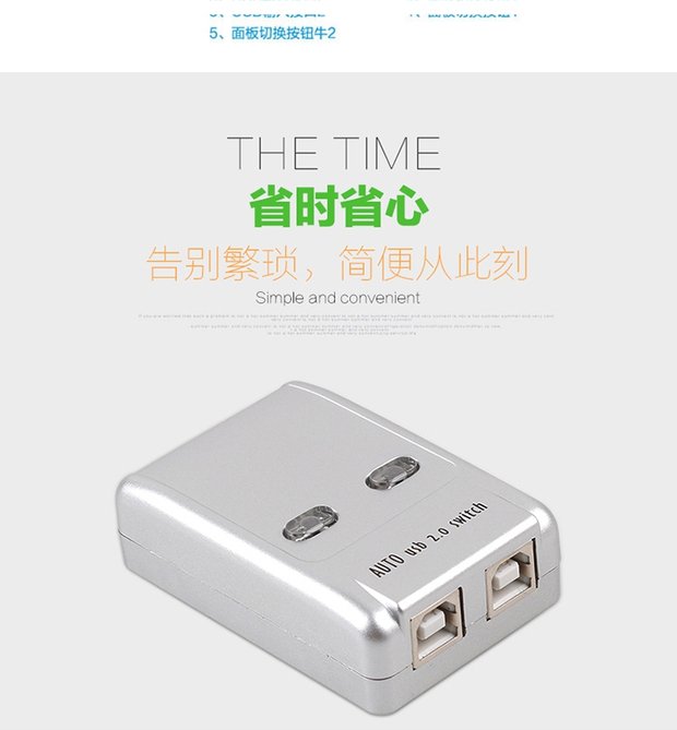 Thiết bị chia sẻ máy in USB một phút hai máy tính Bộ chuyển đổi USB tự động 2 thành 1 ra hai trong một bộ chuyển đổi để gửi dòng - Phụ kiện máy in