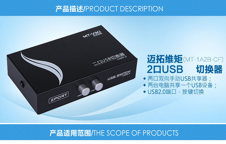 Accessoire USB - Ref 449304 Image 10