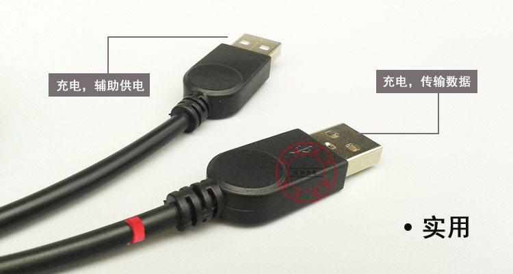 Prolongateur USB - Ref 433468 Image 16