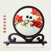 Guangdong embroidery Kapok red lychee pure hand embroidery to send the leader of Guangdong characteristic Teachers Day gift ornaments