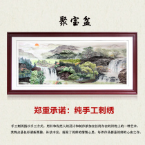 聚宝盆粤绣广绣风景山水画客厅办公室汕头 挂画纯手工刺绣礼品