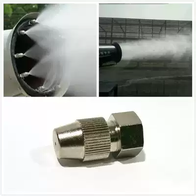 Mining site horticultural Shearer dust removal mist Gun Machine fan Bi Qing transition Joint Precision filter Conservative