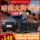 21-26 Haval Big Dog driving recorder оригинальный заводской регистратор скрытой установки без подключения проводов ночного видения высокой четкости 4K mini 0