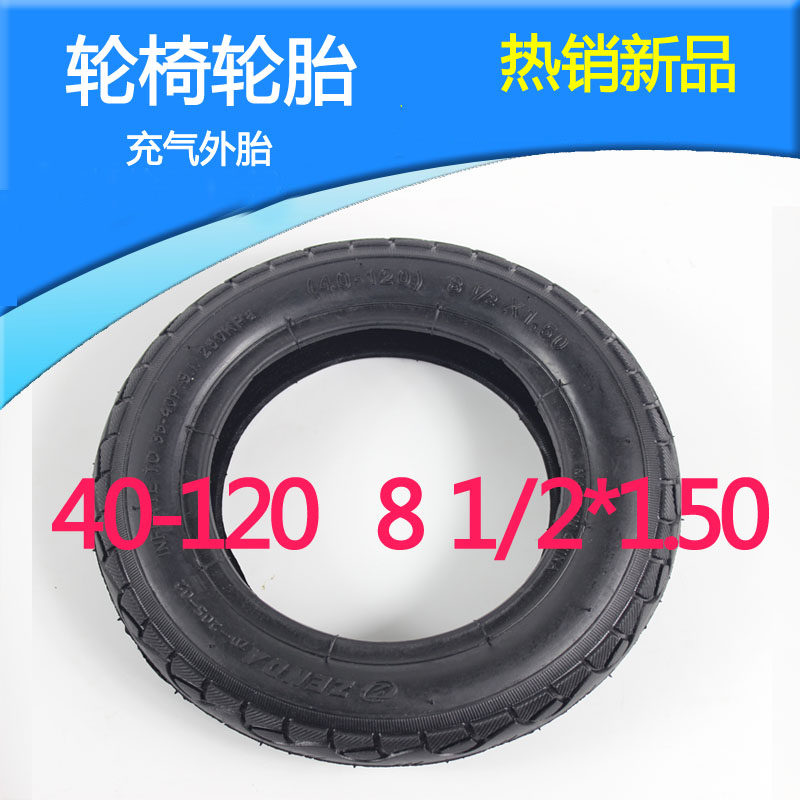 Electric Wheelchair Accessories Interstate Wheelchair Tire Tires 8 1 2 * 1 50 40-120 inflatable front wheel black