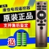 Điều khiển từ xa TV gốc Konka KW-YF307 / KW-YF308 / YF309 305 Điều khiển từ xa bằng giọng nói Bluetooth - TV giá tivi sony 43 inch TV