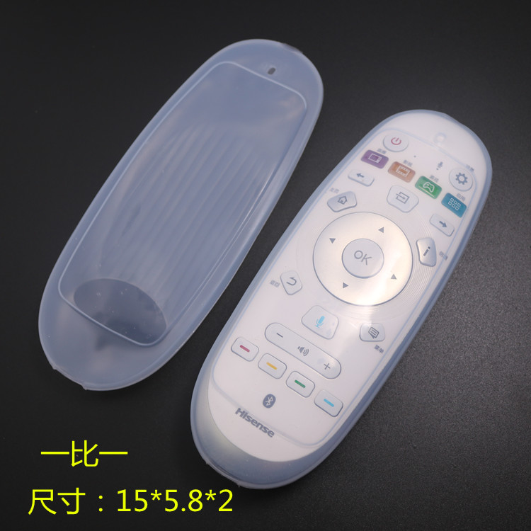 Hishin TV Remote Control CRF6A57 Remote Control Silicone Protective Sheath Anti-Fall Dust Resistant Waterproof Remote Control Sleeve-Taobao