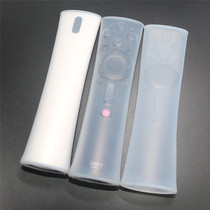 Changhong Qike smart voice TV original silicone remote control protective cover dust cover 900VC