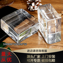 Glass brick hot melt transparent half brick partition wall porch hotel bar transparent curtain wall View wall tile white crystal brick