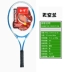 Vợt tennis Đĩa đơn Đĩa đơn Người mới bắt đầu Đại học Sinh viên Người lớn Đôi 2 gói Nam và Nữ Đai huấn luyện Phục hồi - Quần vợt