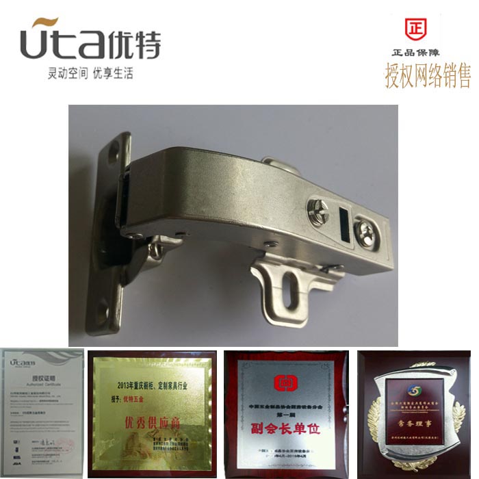 uta uute hardware flat buffer flat door hinged tobacco hopper aircraft hinge