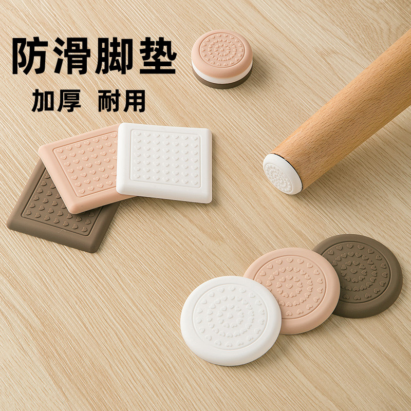 Silicone Anti Slip Leg Cushion Sofa Footbed Anti Slip Table Leg Protection Cushion Home Furniture Chair Leg Fixer