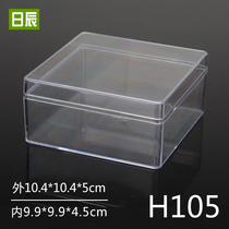 Square plastic box transparent plastic box storage box small product box gift box long strip box PS box