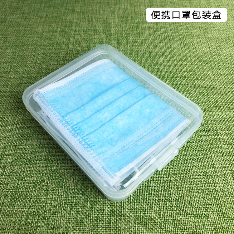 Mask storage box, portable, with cover, transparent plastic box, storage box for carrying masks