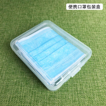 The mask storage box is portable with a transparent plastic box with a cover.