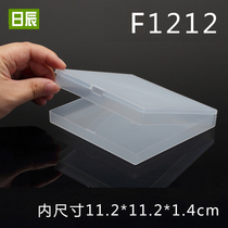 Lens packaging box transparent parts box plastic box parts box sample box product accessories box storage box PP