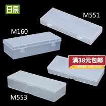Desktop storage box Small cosmetic box Plastic box Rectangular matte transparent single grid with lid finishing box