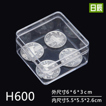Plastic square box square transparent storage box plastic plastic box material box material box with lid storage box small