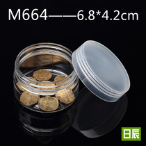 Plastic box round box transparent plastic round box small product packaging box storage box small round box PET round bottle
