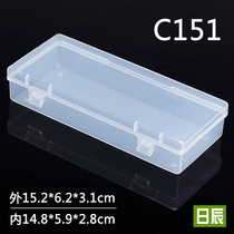 Plastic box rectangular white tool box small box screw box medium hardware parts box thick with cover