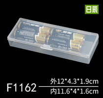 Plastic box rectangular high transparent with lid pp box boutique empty box parts small object packaging storage box long strip