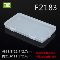Tool box PP box Plastic box Rectangular storage box Storage box Hardware parts box Plastic box Large box with lid