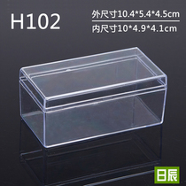 Transparent plastic box rectangular with lid small display box storage box finishing specimen collection box
