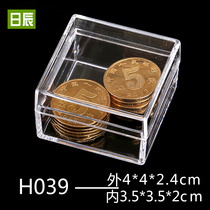 Plastic square box transparent plastic storage box collection box collection box plastic transparent square storage box small size