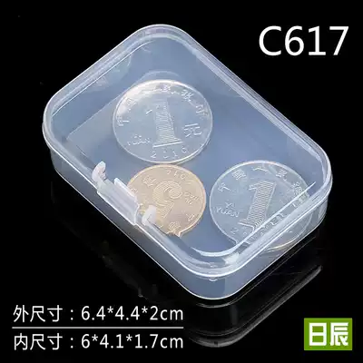 Storage box Plastic transparent box Rectangular plastic plastic box with lid Tool original box White packaging box C617