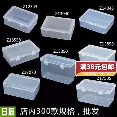 Rectangular plastic box Parts tool box Component box Storage box thickened with lid Food packaging box PP