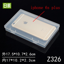 Rectangular plastic box Transparent stationery storage box PP mobile phone tool box Parts box Component accessories box packaging