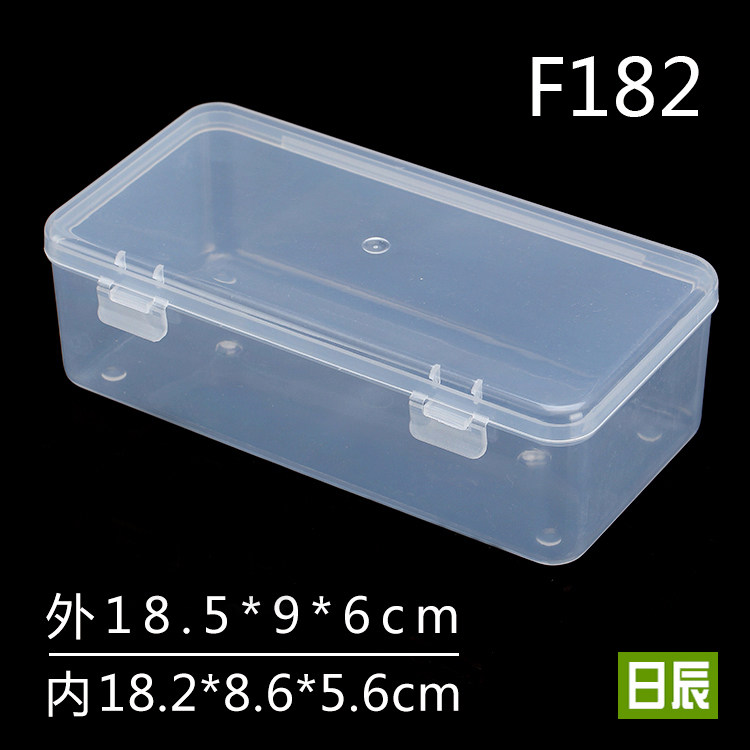 Plastic box rectangular stationery containing box PP mobile phone tool box parts box accessories box packaging box covered