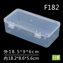 Plastic box Rectangular stationery storage box PP mobile phone tool box Parts box Accessories box Packaging box with lid