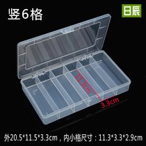 Vertical 6-grid tool plastic box Transparent plastic parts box Plastic partition box Partition box Storage box Storage box