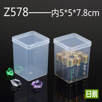 Transparent plastic box multifunctional household parts tool box element box hardware accessories screw finishing box storage box