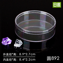 Round box packaging Plastic transparent round box Round box storage plastic with cover Transparent plastic box Small round