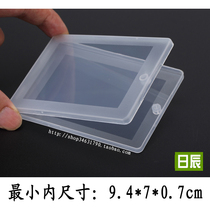 Packaging box Card storage box Digital product business card box rectangular small box transparent plastic box pp box