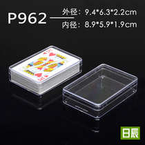 Rectangular playing card plastic box Card packing box Transparent box Small box Crystal box with lid P962