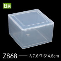 Square electronic storage box Plastic white tool box Small product packaging box Component box Original box with cover