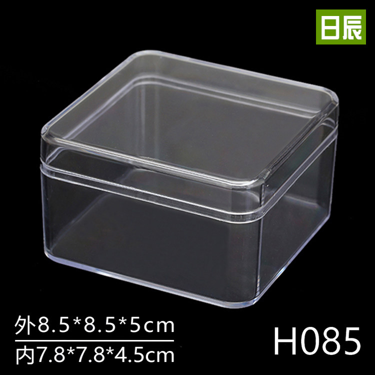 Transparent packaging box plastic gift box square plastic box storage box display box collection box display box