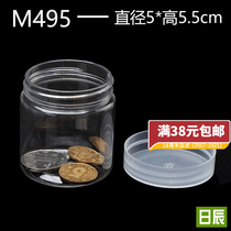 Round transparent plastic box plastic round box storage box jewelry box jewelry box sample pet small round box with lid round bottle