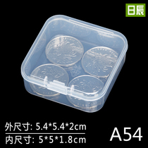 Square box plastic small box storage table small box storage box plastic small transparent cover