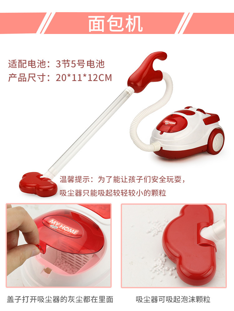 Trẻ em chơi trò chơi nhà bếp đồ chơi mô phỏng thiết bị nhỏ đa chức năng máy hút bụi điện máy ép nước bằng điện bộ đồ chơi nhà bếp